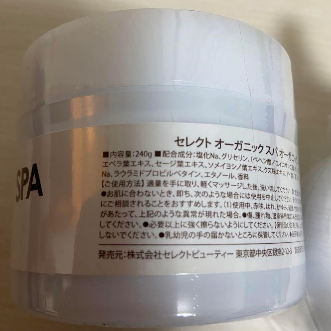 ドクターセレクトオーガニックSPA ドクターセレクトオーガニックスパ